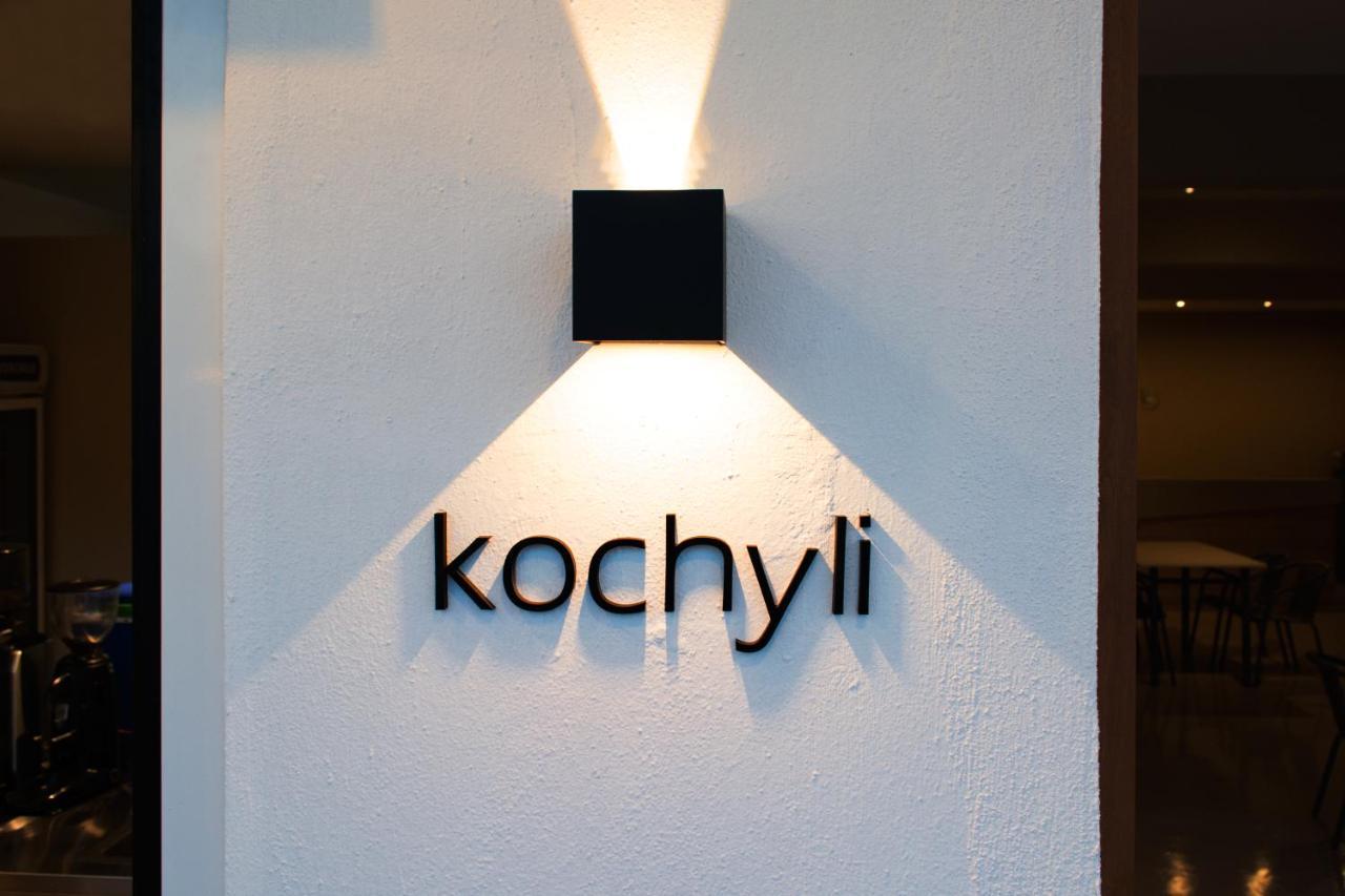 Kochyli Garden Studios เนอาปลายา ภายนอก รูปภาพ
